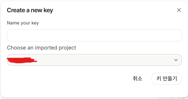 gemini ai studio API KEY 만들기 3