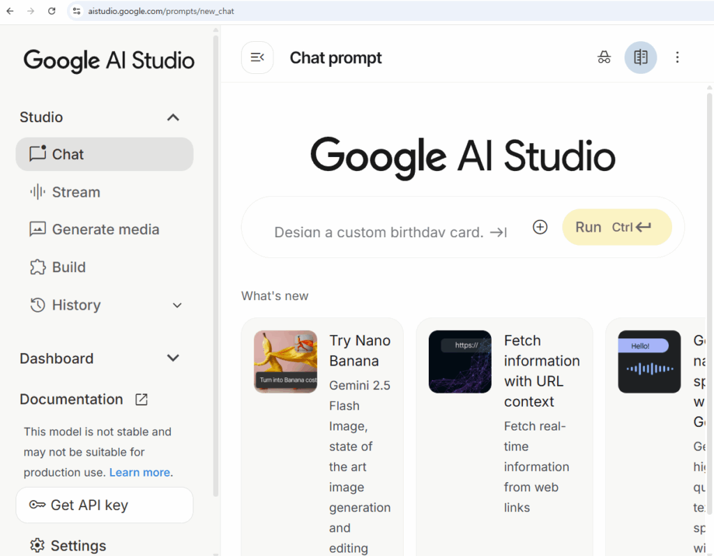 gemini ai studio 메인화면 1