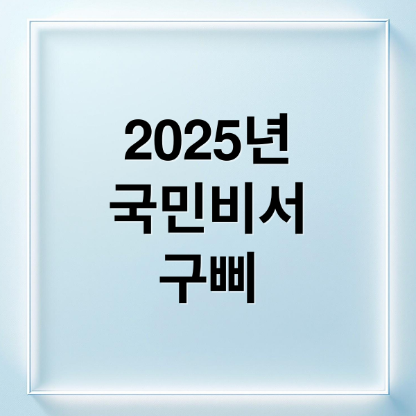 thumbnail 1757047690648 oq6yyn9uyb