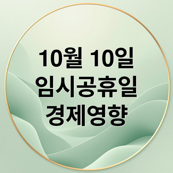 thumbnail 1757578001477 x1y9mqkyw7