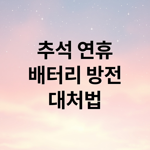 thumbnail 1759135401108 1t6d283ic8
