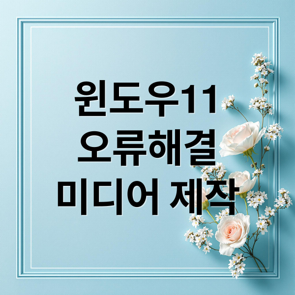 thumbnail 1760577482214 7qu1ndd8ym