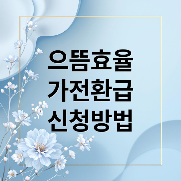 thumbnail 1762928106861 wephguk16n